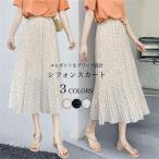 シフォンスカート マキシ丈 プリーツスカート 薄手 レディース ロングスカート ドット柄 Aライン スカート 体型カバー 春 夏 マキシスカート
