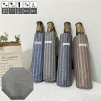 日傘 レディース 折りたたみ傘 8本骨 完全遮光日傘 晴雨兼用 日傘 UVカット 軽量 折り畳み 日傘 紫外線対策 耐風傘 大きいサイズ 雨傘 かさ