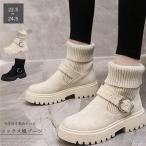 ソックス風 ショートブーツ レディースニットブーツ ソックス風 バックルベルト厚底ブーツ 歩きやすいハイカット ブーツ おしゃれ防寒ブーツあったか美脚