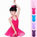  балет Leotard детский танцевальный костюм Junior топ Mai шт. платье девочка балет Leotard презентация Mai шт. постановка одежда тренировка надеты 