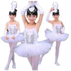  танцевальный костюм Kids балет Leotard 4 позиций комплект Junior детский девочка постановка одежда топ на бретелях красочный стрейч Dance презентация тренировка одежда 