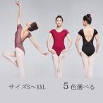  балет Leotard короткий рукав художественная гимнастика Dance гонки тренировка презентация костюм взрослый ребенок Junior стрейч урок одноцветный 
