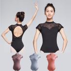  балет Leotard короткий рукав художественная гимнастика Dance гонки тренировка презентация костюм взрослый ребенок Junior стрейч урок одноцветный 