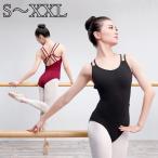  Leotard топ для взрослых балет тренировка надеты художественная гимнастика балет сопутствующие товары хлопок презентация девушки танцевальный костюм костюм весна лето хлопок 