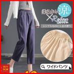  брюки из твила широкий брюки женский linen конические брюки талия резина брюки длинный свободно легкий брюки casual весна лето осень body type покрытие 