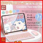  мышь имеется iPad iPad Air 10.9 10.2 дюймовый Pro 11 9.7 10.5 ключ чехол для доски Touch накладка установка 