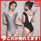  балет Leotard для взрослых гонки Junior художественная гимнастика балет сопутствующие товары короткий рукав юбка нет тренировка для Dance стрейч урок одноцветный 