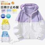  Rush Guard мужской переключатель s Zip выше Parker длинный рукав лето Parker . пот скорость .uv cut ультрафиолетовые лучи меры uv меры спорт 