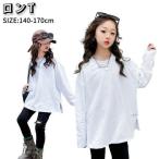  Kids long футболка девочка трикотажный джемпер с длинным рукавом одноцветный ребенок одежда обратная сторона ворсистый белый белый 140 150 160 170 детская одежда весна ... ребенок Корея 