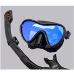 shuno-ke кольцо воздуховод "snorkel" маска snorkel подводный очки замутненный . прекращение дайвинг маска размер регулировка возможность для мужчин и женщин 