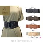 【値下げ】サッシュベルト レディース 太い 幅広 ゴム ブラック レザー 女性 コルセット ママ 入学式 ドレス フォーマル 1本のみ対応 130-17