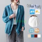  Rush Guard женский Parker длинный рукав лето свободно UV cut кардиган с капюшоном . лето linen перо ткань свет внешний ультрафиолетовые лучи меры 