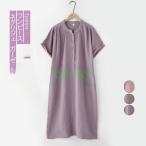 ネグリジェ レディース ワンピース 無地 半袖 ガーゼ 前開き パジャマ ルームウェア 部屋着 寝巻き 綿 ロング丈 薄手 軽量 夏服 きれいめ