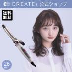 ショッピングカール 【公式】クレイツ カールプロ SR 26mm C73308 CREATEs クレイツイオン カールアイロン アイロン