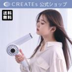 クレイツ エレメアドライ マルチステージ SD-G03PRO CREATEs クレイツイオン ドライヤー