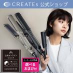 ショッピングマグネット 【メーカー公式店】特典 選べるおまけ付！マグネットヘアプロ ストレートアイロン HCS-G03DG HCS-G06G ホリスティックキュア ホリスティックキュアーズ