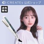 クレイツ ストレートプロ SR SSIE-G893PRO CREATEs クレイツイオン ストレートアイロン アイロン