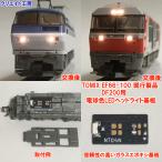 NT04 電球色LEDヘッドライト基板１個　TOMIX機関車用 タイプ４