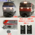 NT04-SN 常点灯スナバ回路付き電球色LEDヘッドライト基板１個　TOMIX機関車用 タイプ４