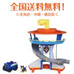 �y���������E�N���X�}�X�ɊԂɍ����܂��I�z�^�J���g�~�[(TAKARA TOMY) �p�E�E�p�g���[�� �p�E�X�e�[�V���� W500�~H325�~D150mm