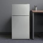 冷蔵庫 冷凍庫 2ドア 小型 コンパクト 省エネ 60L シルバー 耐熱天板 電子レンジ設置可 右開き 温度調節 冬用スイッチ 奥行10.2cm