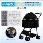 �y�b�g�J�[�g �y�b�g�p�J�[�g ���p �L�����[�J�[�g ���^�� ���^�� �܂肽���� �R���p�N�g �􂦂� ���b�V���� �X�g�b�p�[�t �u���b�N �_�u��