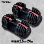 �ώ��_���x�� �A�W���X�^�u���_���x�� 24kg�~2�Z�b�g ���b�h 2.5-24kg 15�i�K���� �d�ʕύX �_�C�A���� �É��݌v ��p��t��