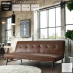 ショッピングソファーベッド ソファーベッド ソファベッド コンパクト シングル 3人掛け 脚付き 安い