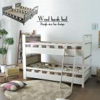 двухъярусная кровать low модель 2 уровень bed compact ребенок 