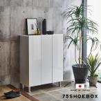  обувь box 75 low модель конечный продукт стойка для обуви вход место хранения обувь коробка ширина 75 стиль Kawai i обувь полки сумка для обуви обувь место хранения обувь подставка обувь местного производства 