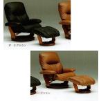 チェアー パーソナルチェアー オフ