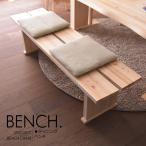  обеденный bench 2 местный . ширина 120cm кипарисовик туполистный .. . натуральное дерево натуральный вкус ... сиденье подушка под дерево еда Северная Европа современный bench стул модный bench 