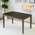 120cm стол одиночный товар натуральный Brown 