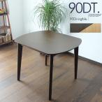  ширина 90 90x80cm обеденный стол обеденный стол стол эллипс овальный Brown натуральный простой Cafe Vintage современный Северная Европа . покупка 