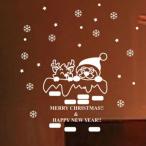 転写式ウォールステッカー サンタクロース 鹿 北欧 クリスマス ツリー 木 動物 ディズニー 誕生日 英字 子供部屋 壁紙 シール かわいい