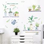 ウォールステッカー shelf＆plants 植木鉢 北欧 木 花 窓 おしゃれ 高級感 植物 壁紙 ウォール シール はがせる かわいい 壁飾り 模様換え
