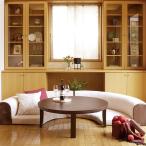 【送料無料】クローネ ソファ リビングソファ 2個セット 4人用 BES ベージュ 4934257141550 【代引き不可】