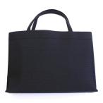 【送料無料】和想庵　「衿秀」 絹地バッグ 黒 絹 和装　バッグ　A4サイズ 特殊防汚シルクガード加工　ブラック　【※北海道・沖縄県・離島は別途送料必要】