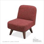 lkka ルッカ ダイニングチェア 1人掛け 回転式 ソファ ソファー チェア チェアー 椅子 いす 布張 ファブリック シンプル レッド CL-61CRD