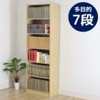 不二貿易 リビング収納 多目的棚7段(幅広) FBC1863 L.メープル (書棚 収納 シェルフ 本棚) 57095