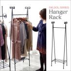 宮武製作所 Del Sol ハンガーラック ブラック DS-HS3220S(BK)
