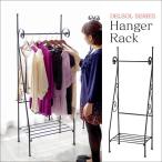 ミヤタケ（宮武製作所） Del Sol ハンガーラック/ブラック　DS-HS3225S-BK