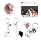  собака Barneys сенбернар samo Ed Spitz овца dokbishon свободный ze брелок для ключа кольцо для ключей аксессуары sa- симпатичный собака смешанные товары смешанные товары подарок 