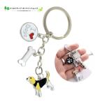  собака Beagle брелок для ключа кольцо для ключей очарование задний очарование аксессуары sa- симпатичный модный собака смешанные товары собака мелкие вещи смешанные товары love собака товары Heart подарок подарок 