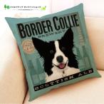 ショッピングクッションカバー クッションカバー 犬 ボーダーコリー 犬柄 おしゃれ かわいい 犬雑貨 犬小物 雑貨 動物柄 愛犬グッズ インテリア 可愛い いぬ 45cm ギフト プレゼント