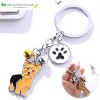  собака .. yoke автомобиль терьер yo- ключ брелок для ключа очарование задний очарование аксессуары sa- симпатичный модный собака смешанные товары собака мелкие вещи смешанные товары love собака товары подарок подарок 