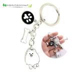  собака ..pomelani Anne Spitz брелок для ключа очарование задний очарование аксессуары sa- симпатичный модный собака смешанные товары собака мелкие вещи смешанные товары love собака товары подарок подарок 