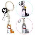 . собака Akita собака бобы . брелок для ключа очарование задний очарование аксессуары sa- симпатичный модный собака смешанные товары собака мелкие вещи смешанные товары love собака товары подарок подарок 