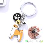 . собака Akita собака брелок для ключа очарование задний очарование аксессуары sa- симпатичный модный собака смешанные товары собака мелкие вещи смешанные товары love собака товары подарок подарок 