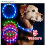 Sサイズ犬LEDライト光る首輪小型...